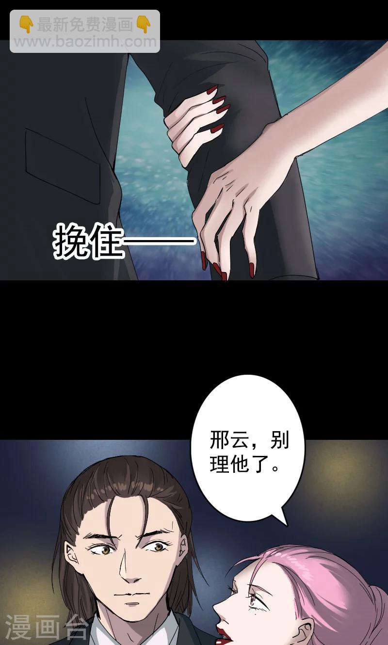 第52话-第53话
