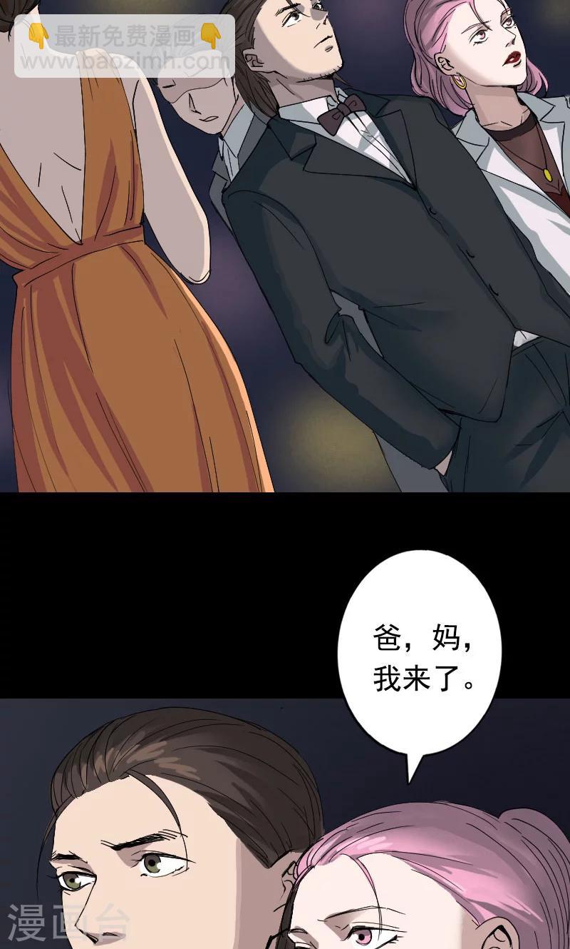 第52话-第53话