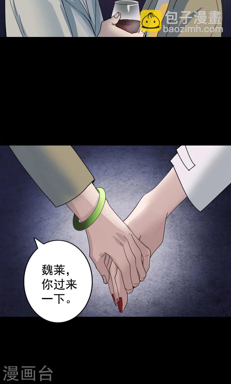 第52话-第53话