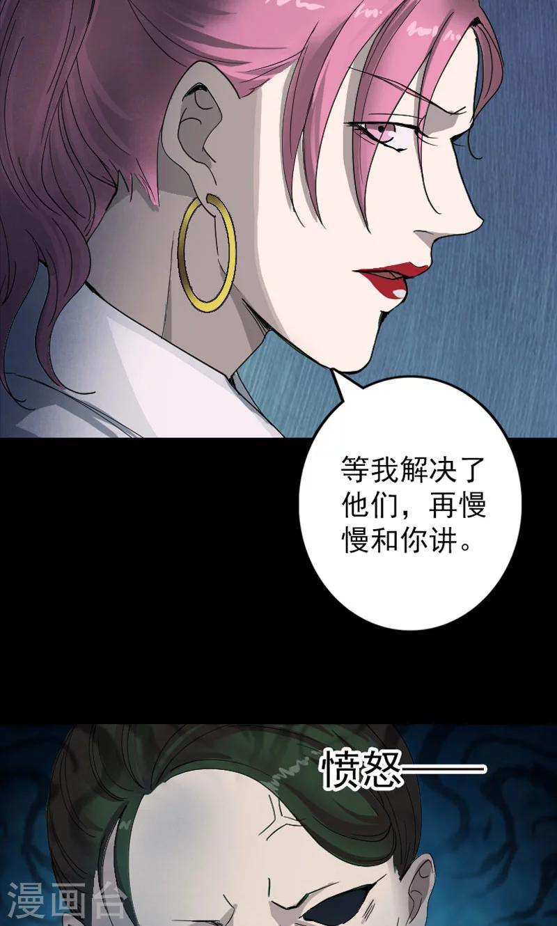 第54话-第55话
