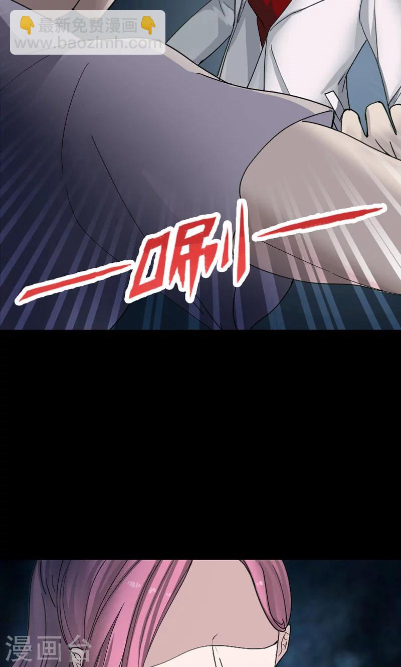 第54话-第55话