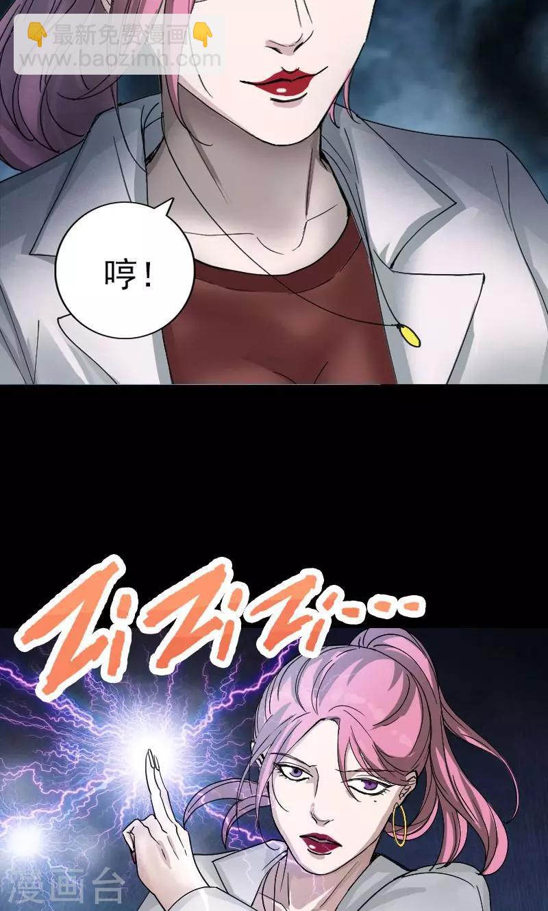 第54话-第55话