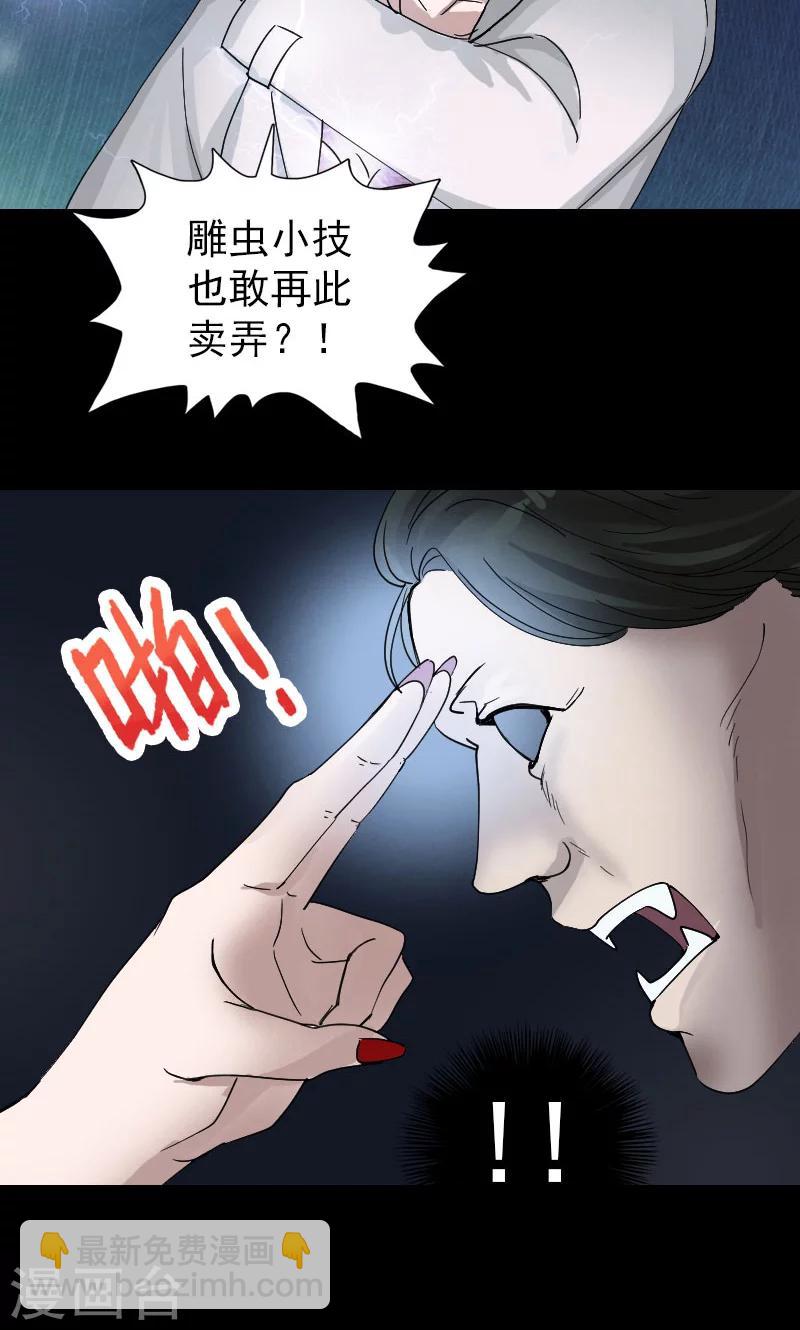第54话-第55话
