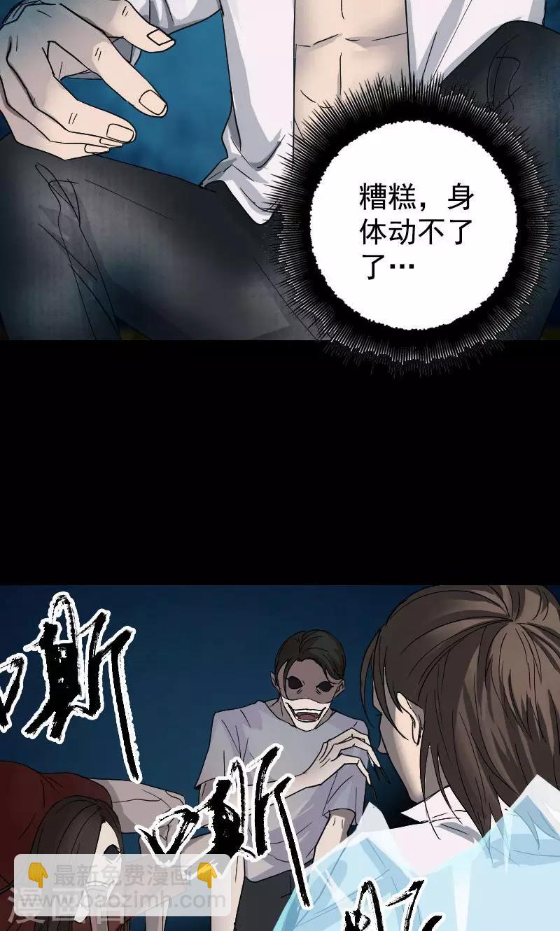 第54话-第55话