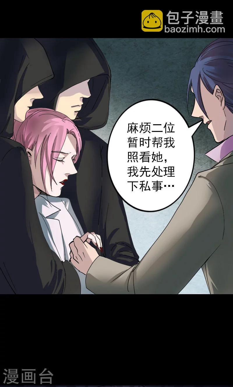 第56话-第57话