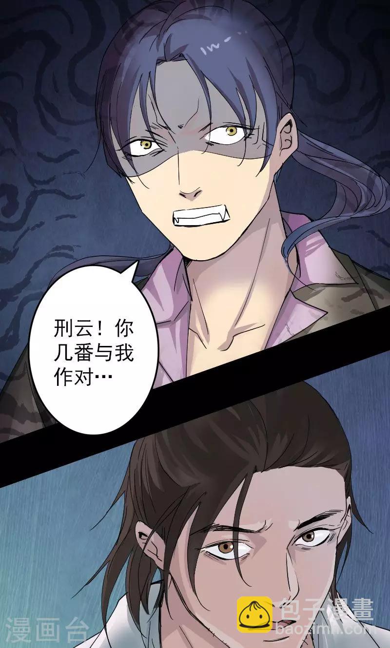 第56话-第57话
