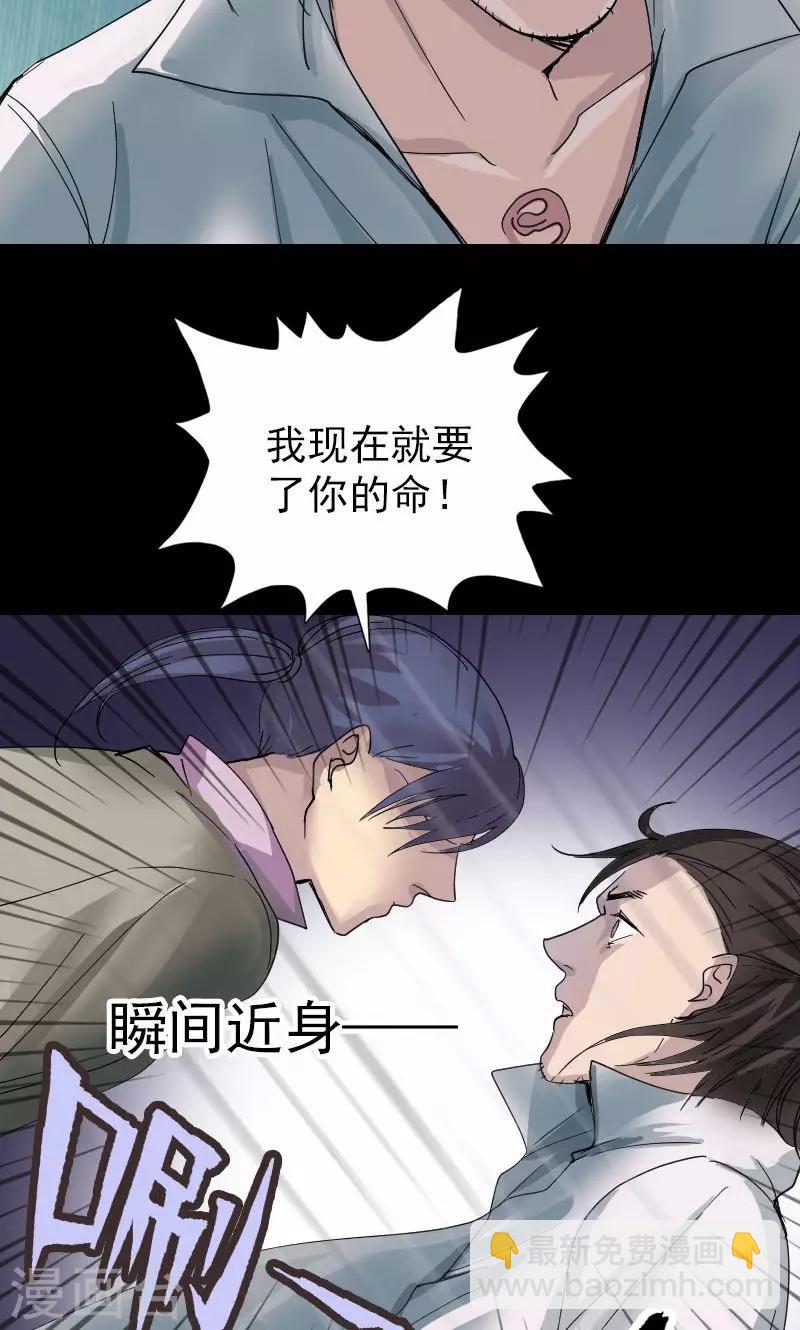 第56话-第57话