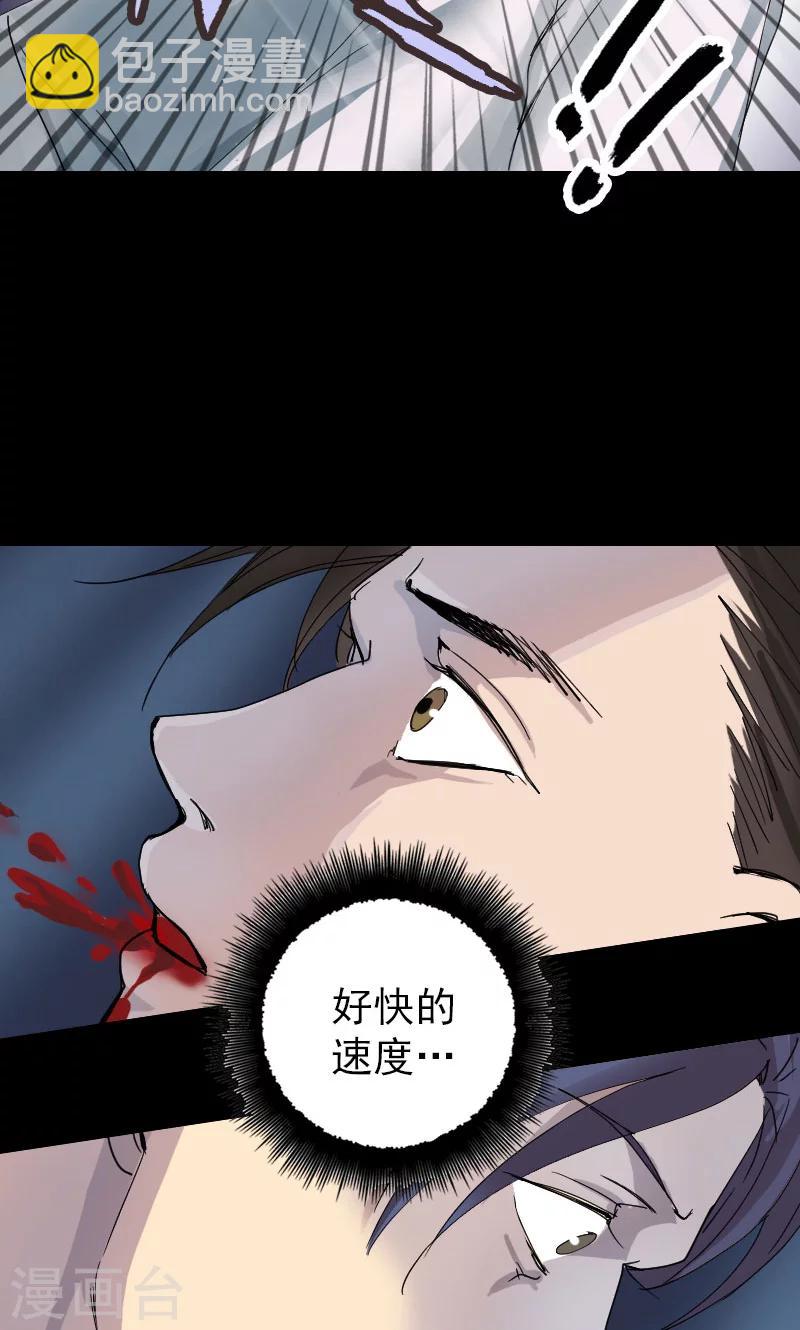 第56话-第57话