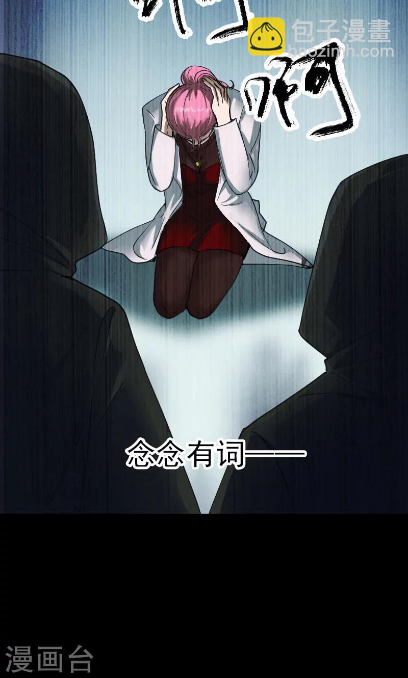 第56话-第57话