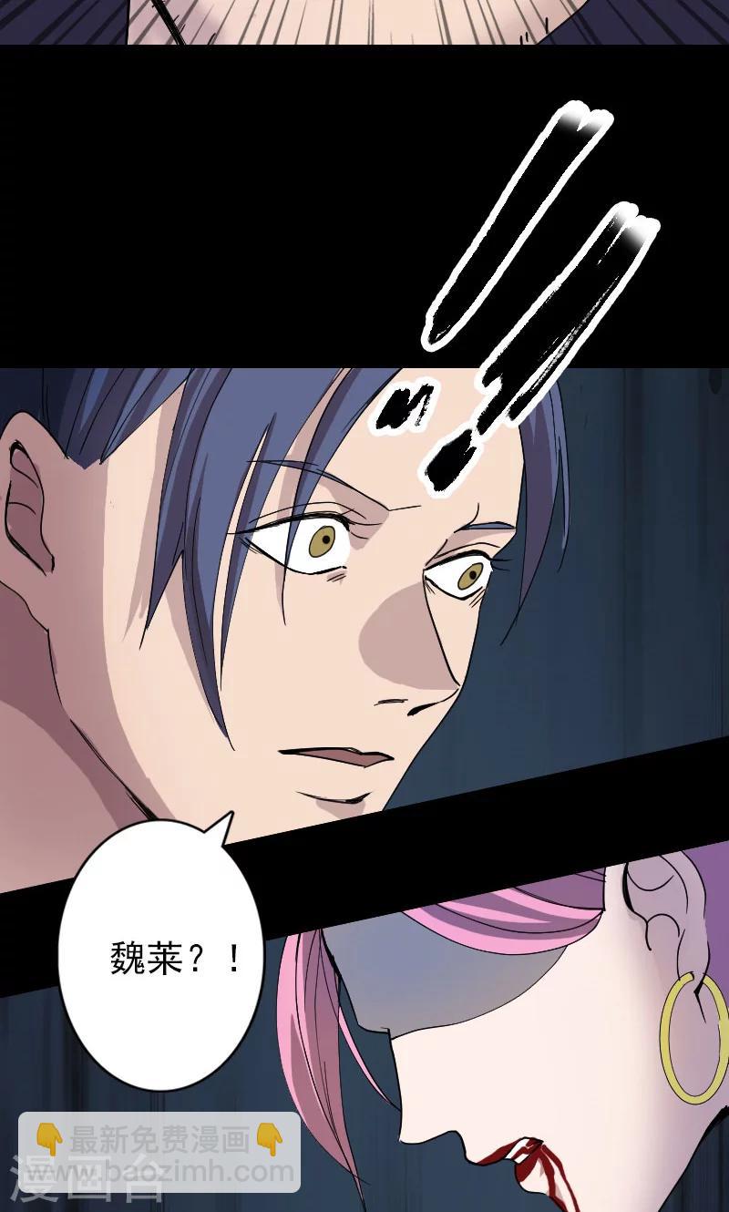 第56话-第57话
