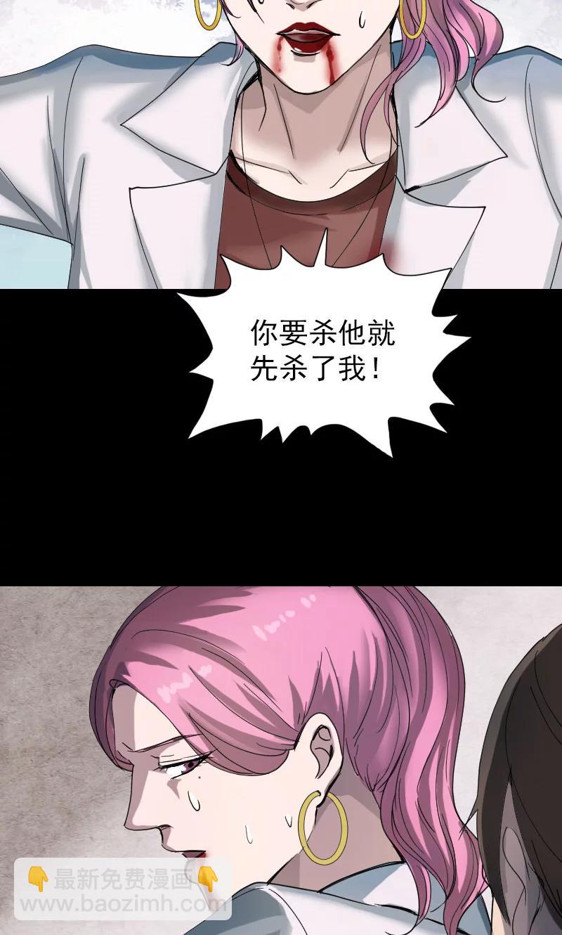第56话-第57话