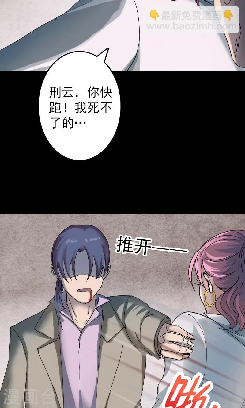 第56话-第57话