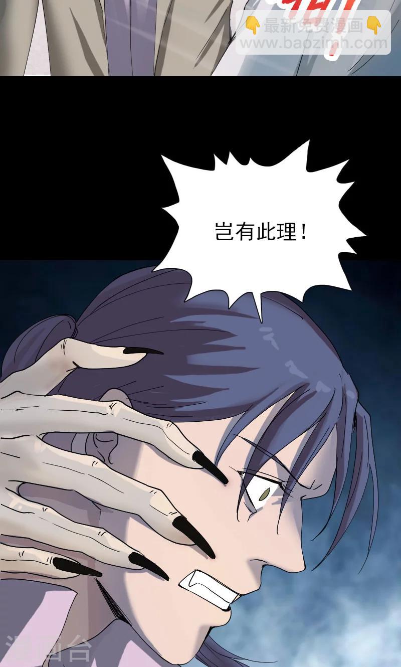 第56话-第57话