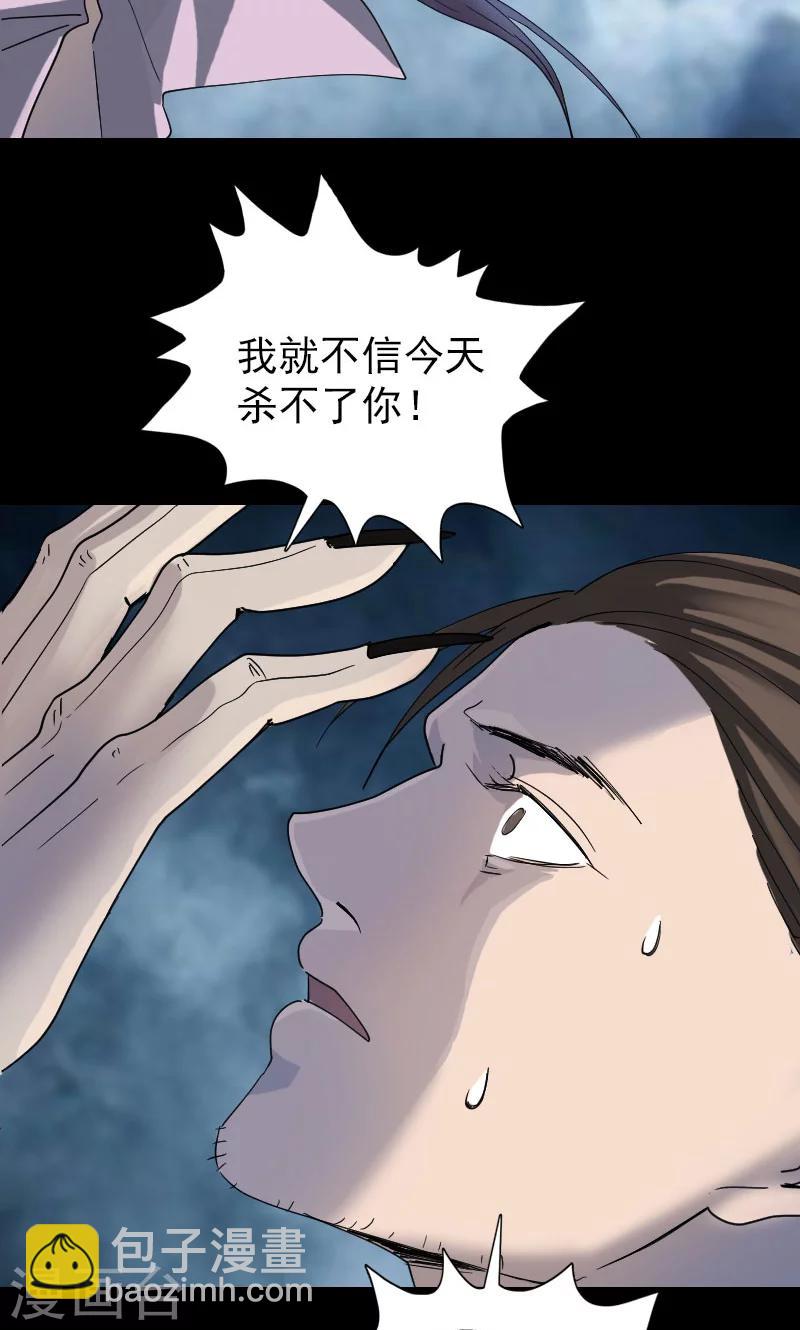 第56话-第57话