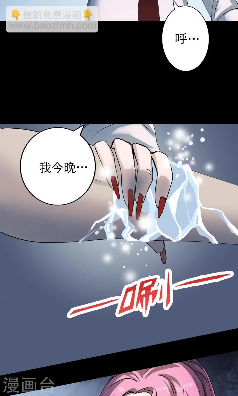 第56话-第57话