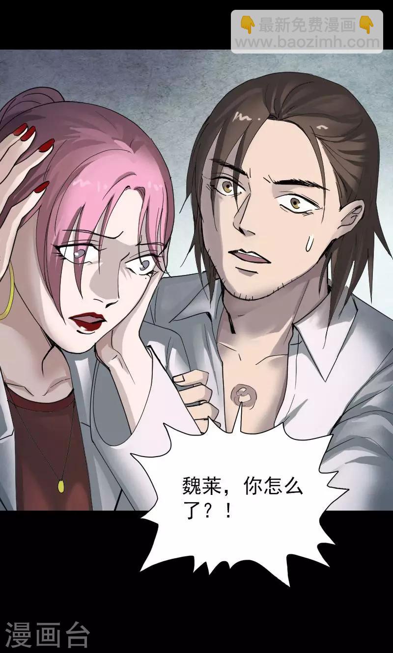 第56话-第57话