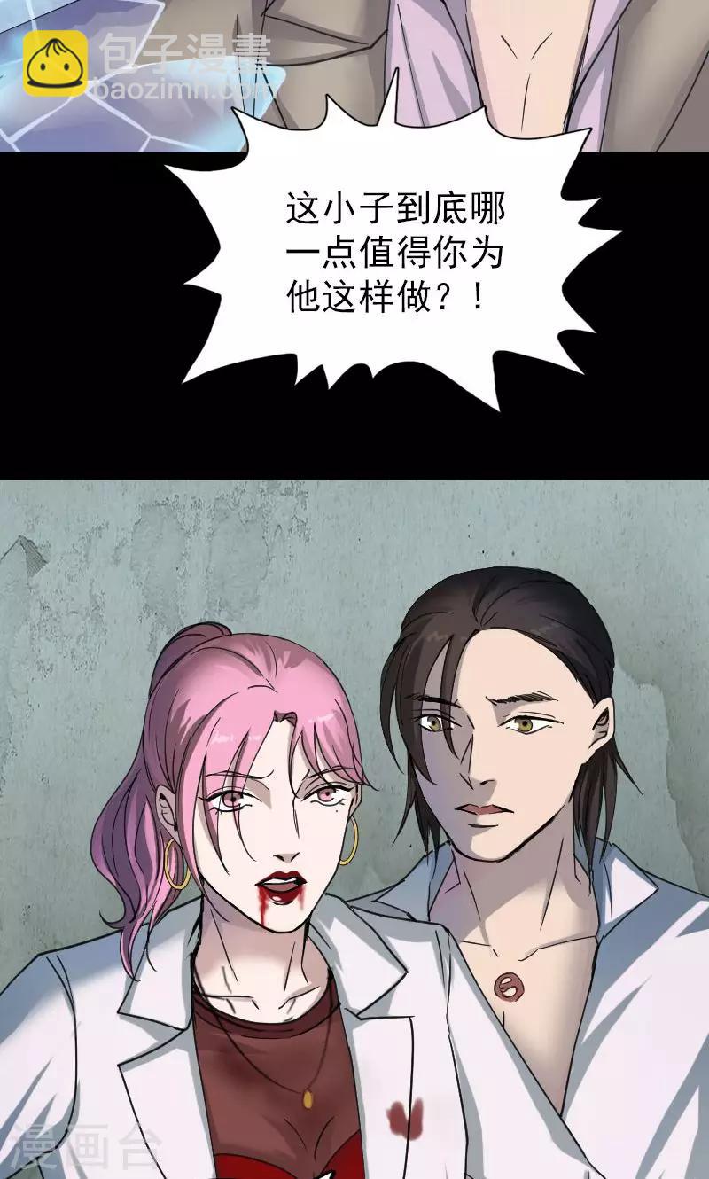 第56话-第57话