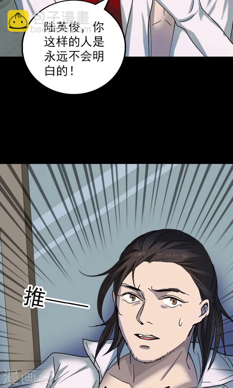 第56话-第57话