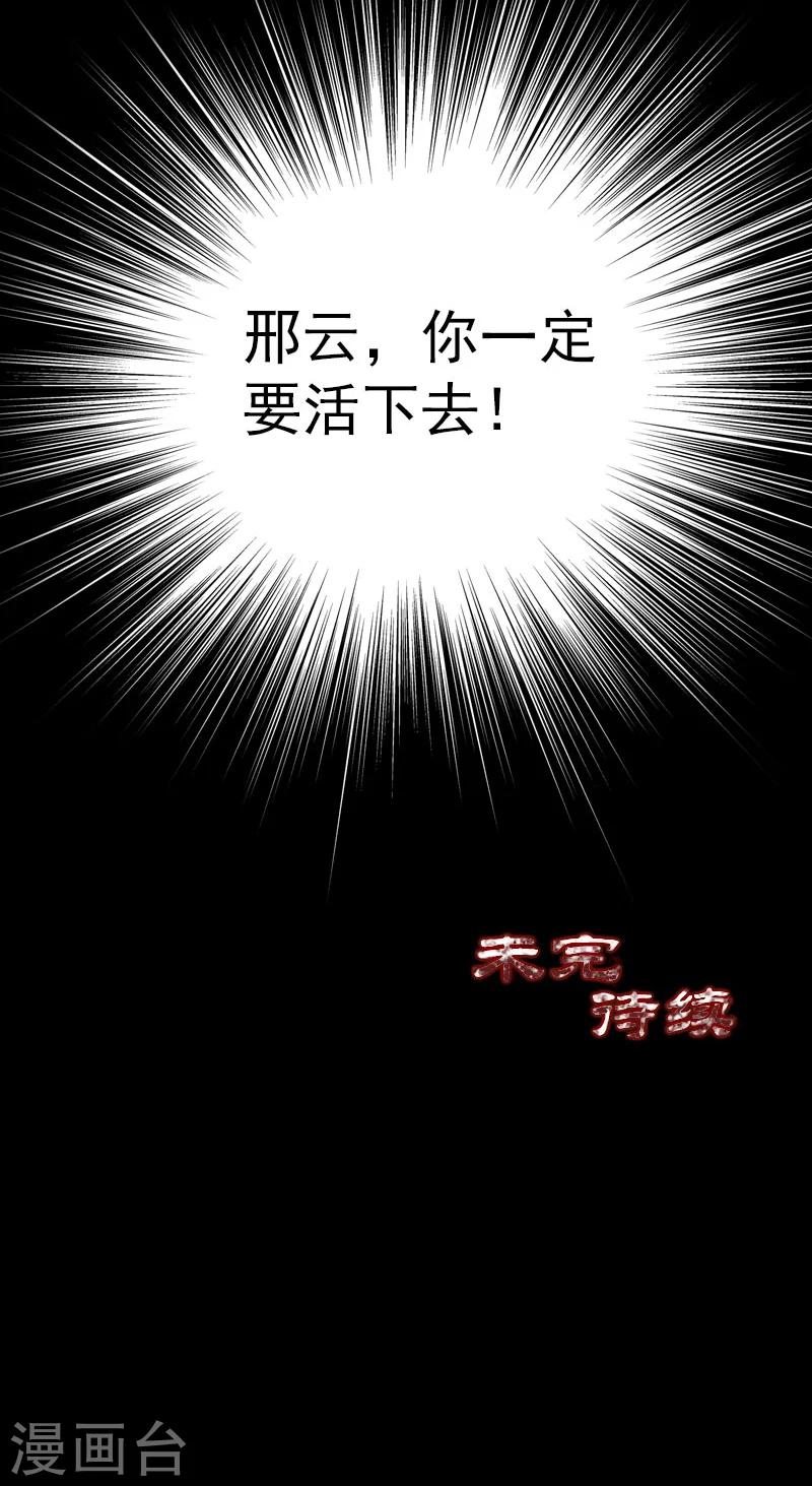第56话-第57话