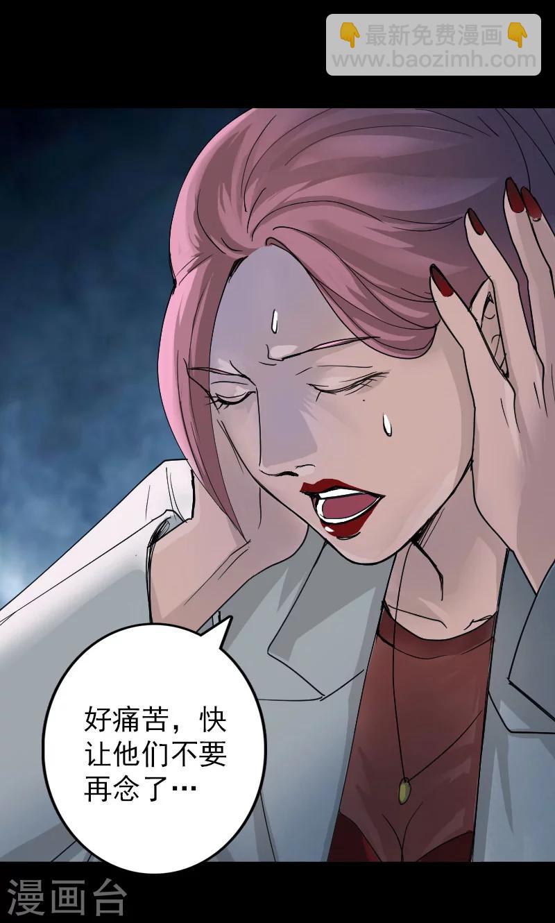 第56话-第57话