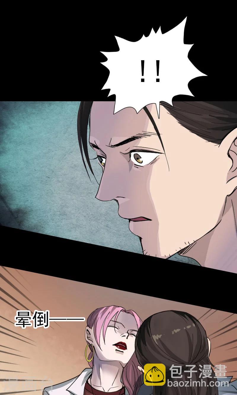 第56话-第57话