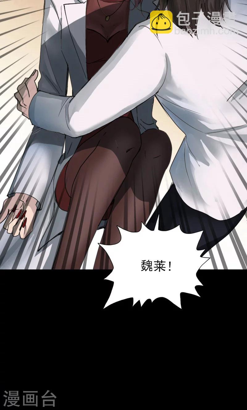 第56话-第57话