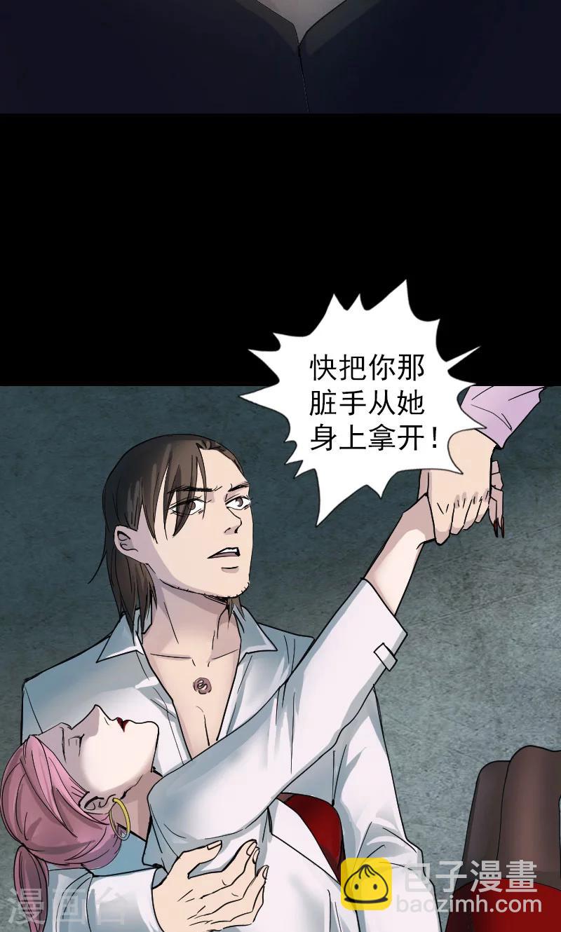 第56话-第57话