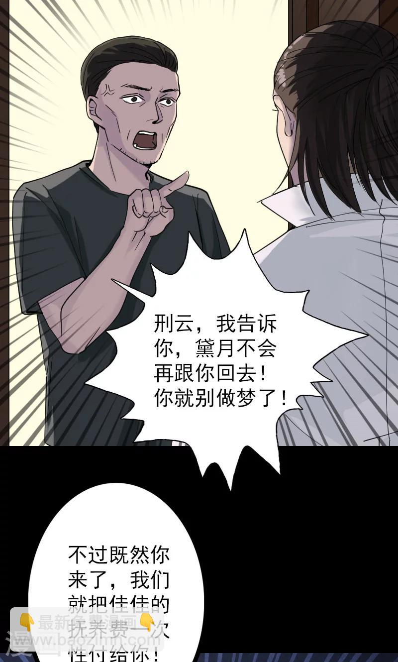 第58话-第59话