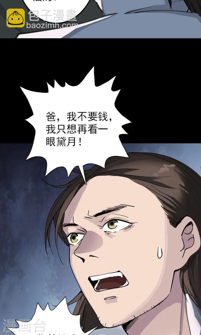 第58话-第59话