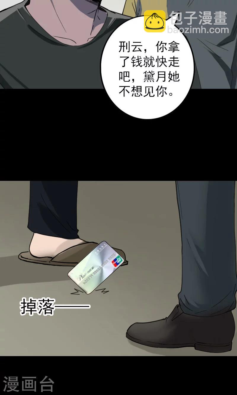 第58话-第59话