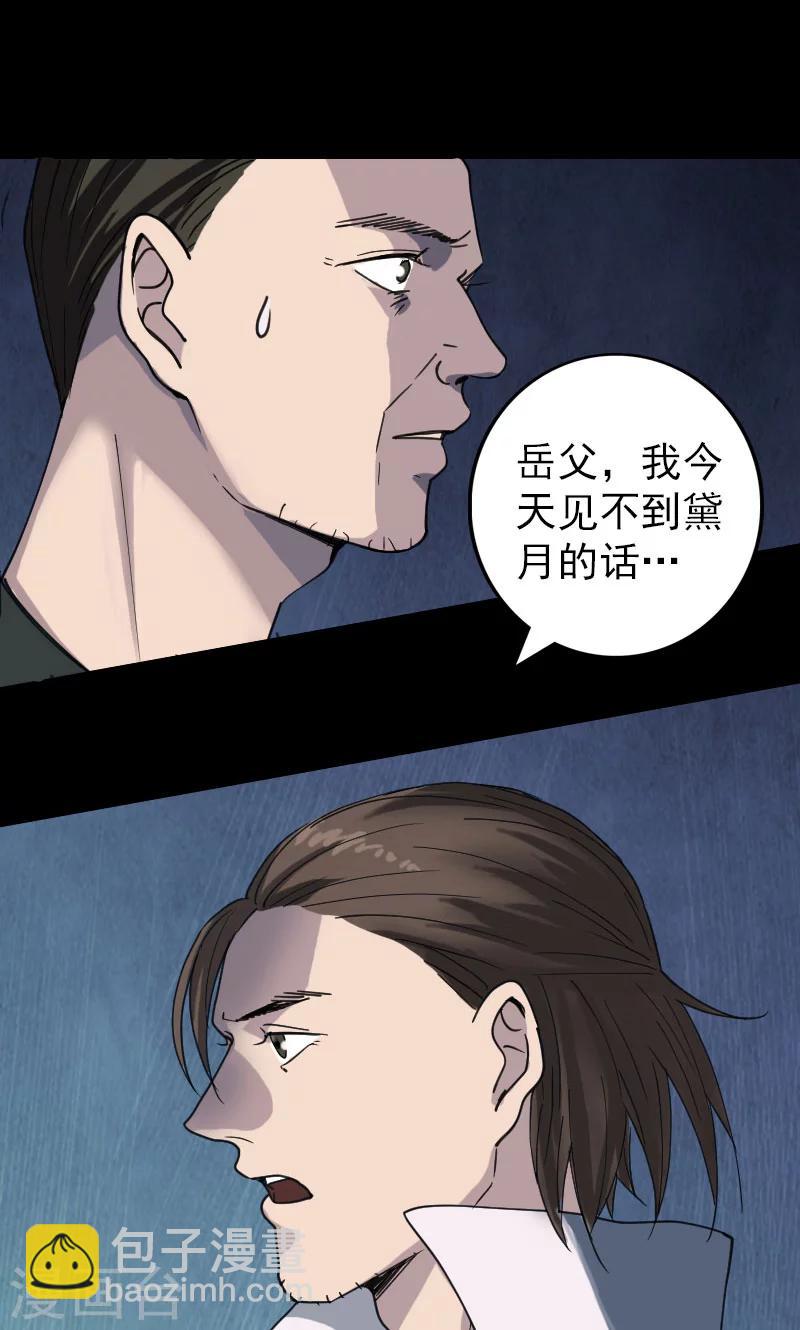 第58话-第59话