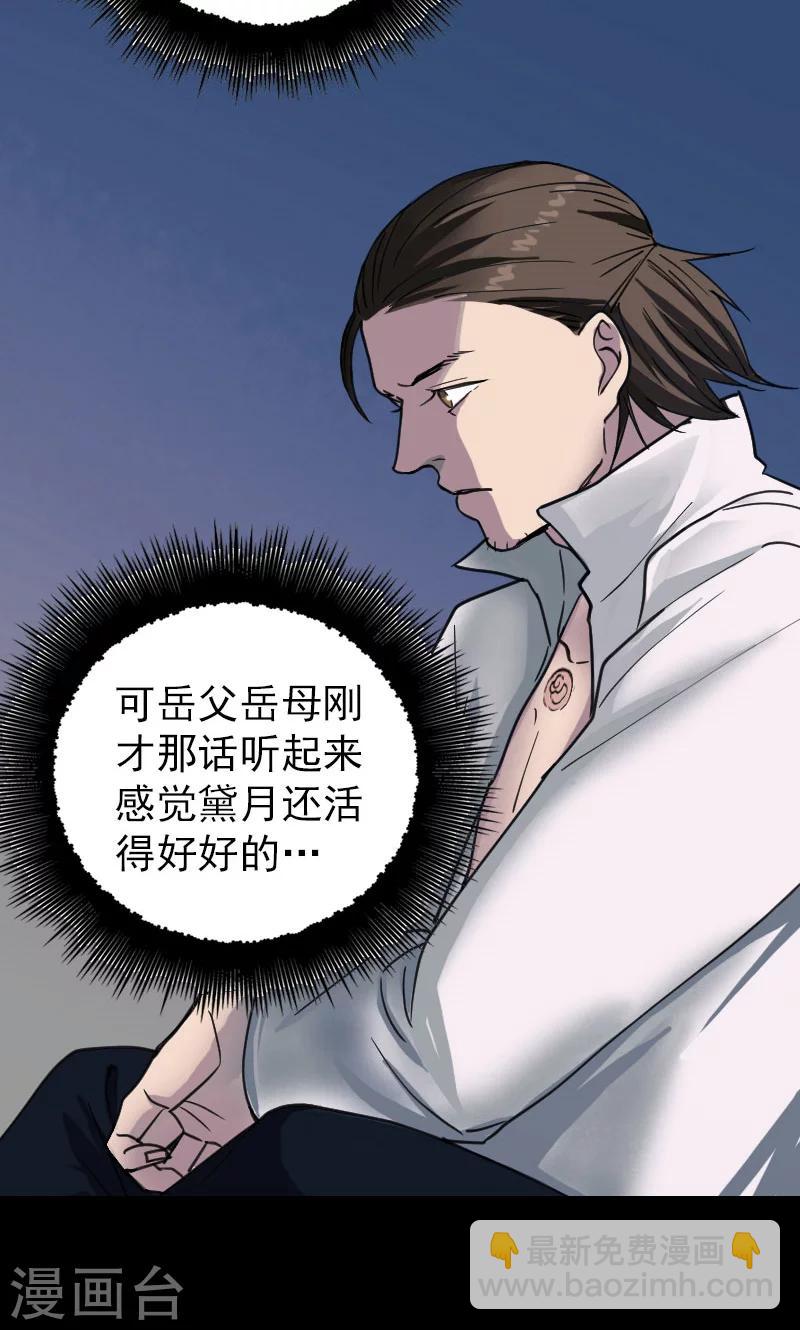 第58话-第59话