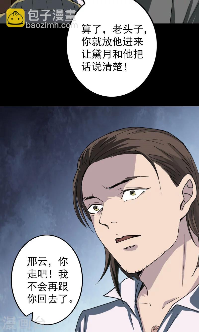 第58话-第59话
