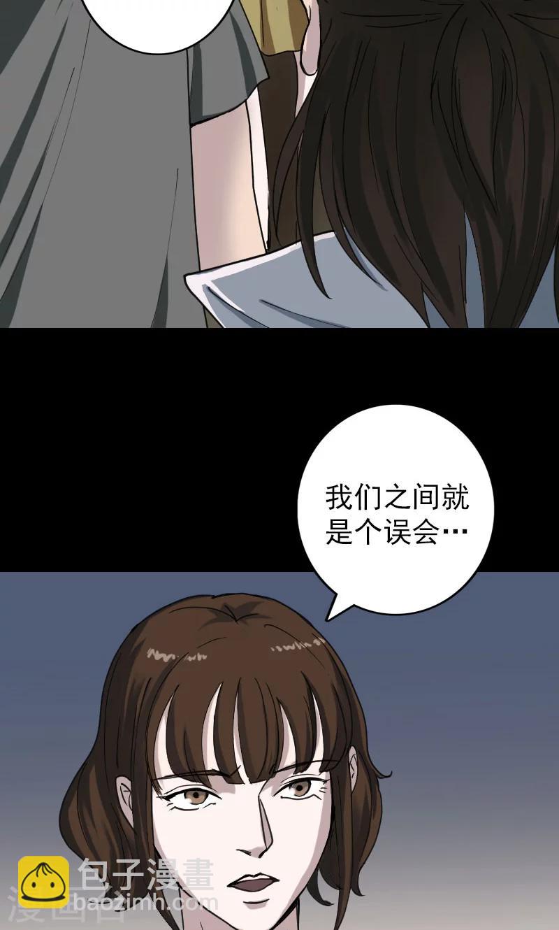 第58话-第59话