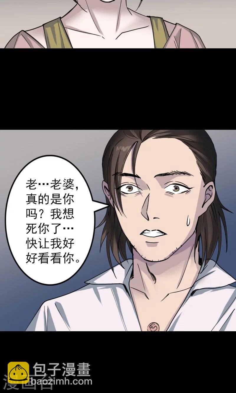 第58话-第59话