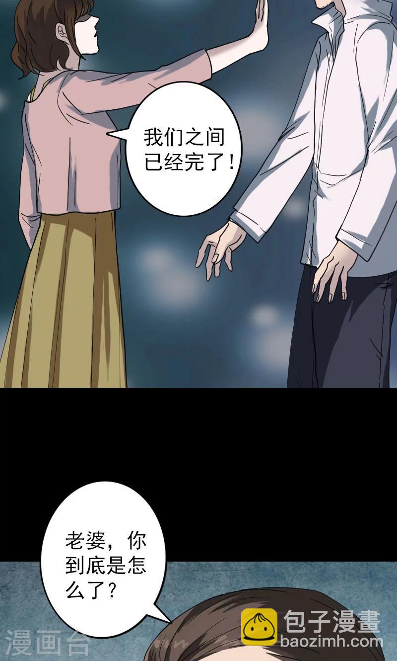 第58话-第59话