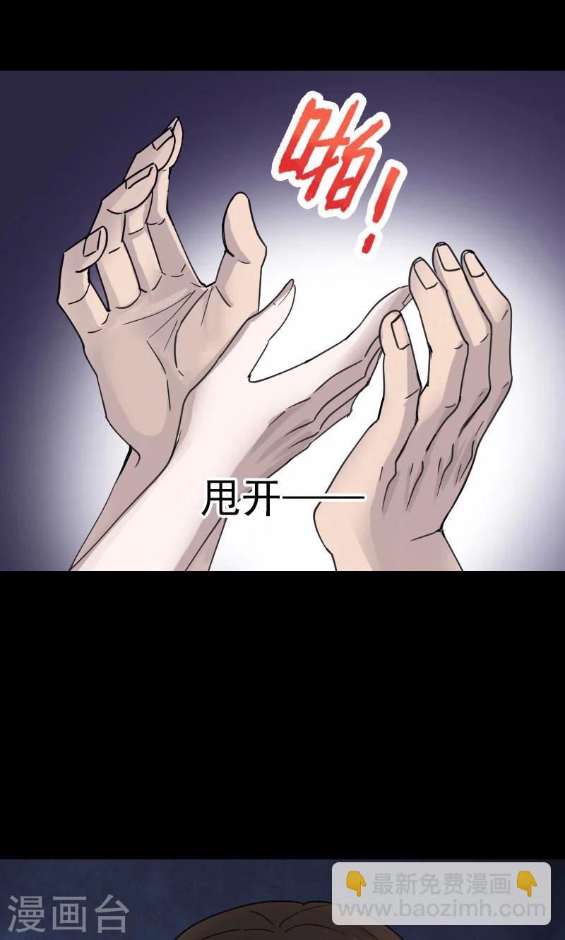 第58话-第59话