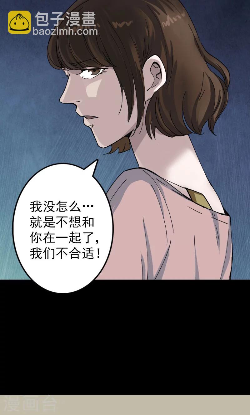 第58话-第59话