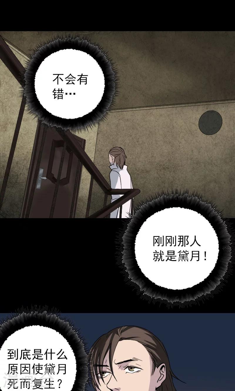 第58话-第59话