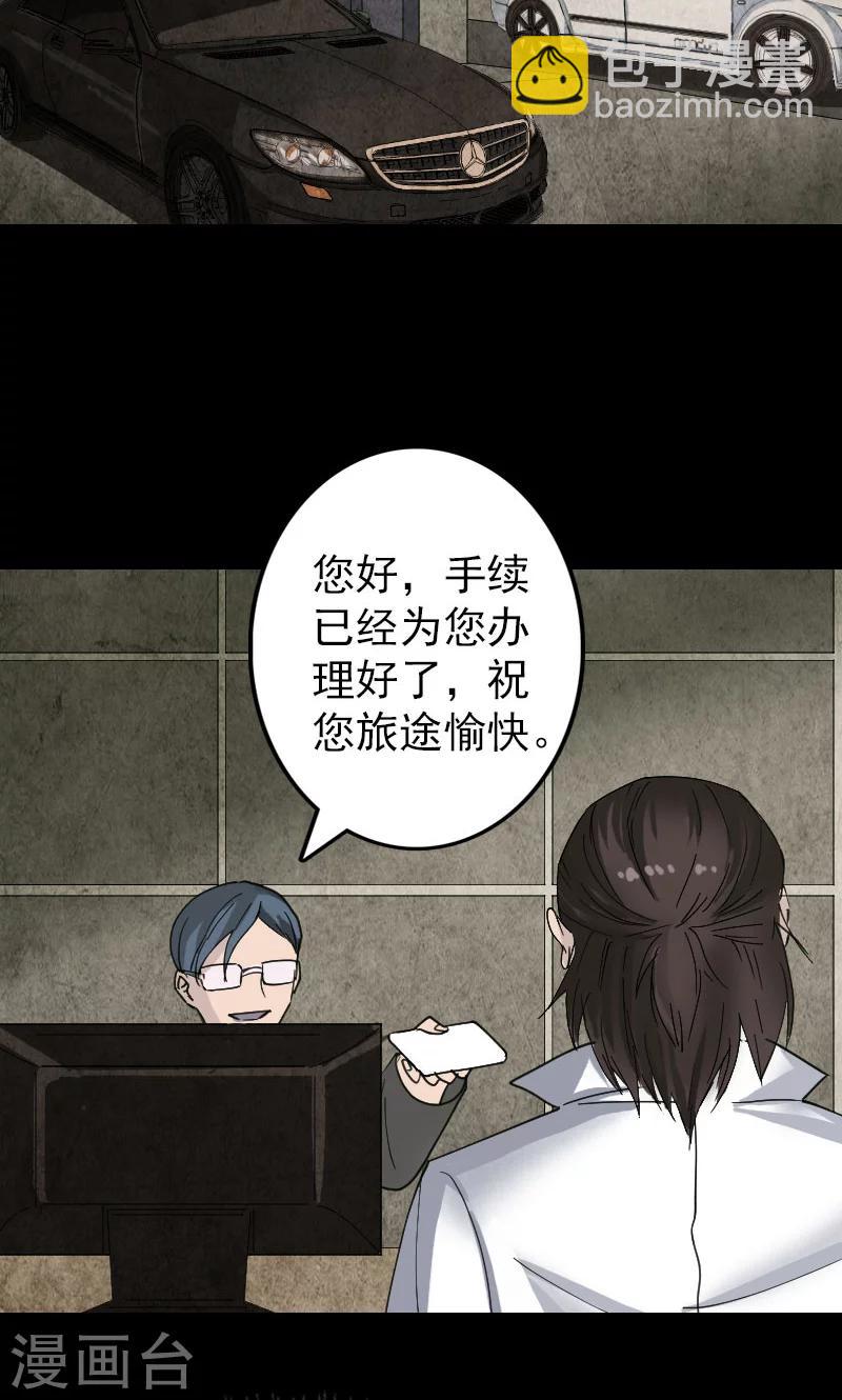 第58话-第59话