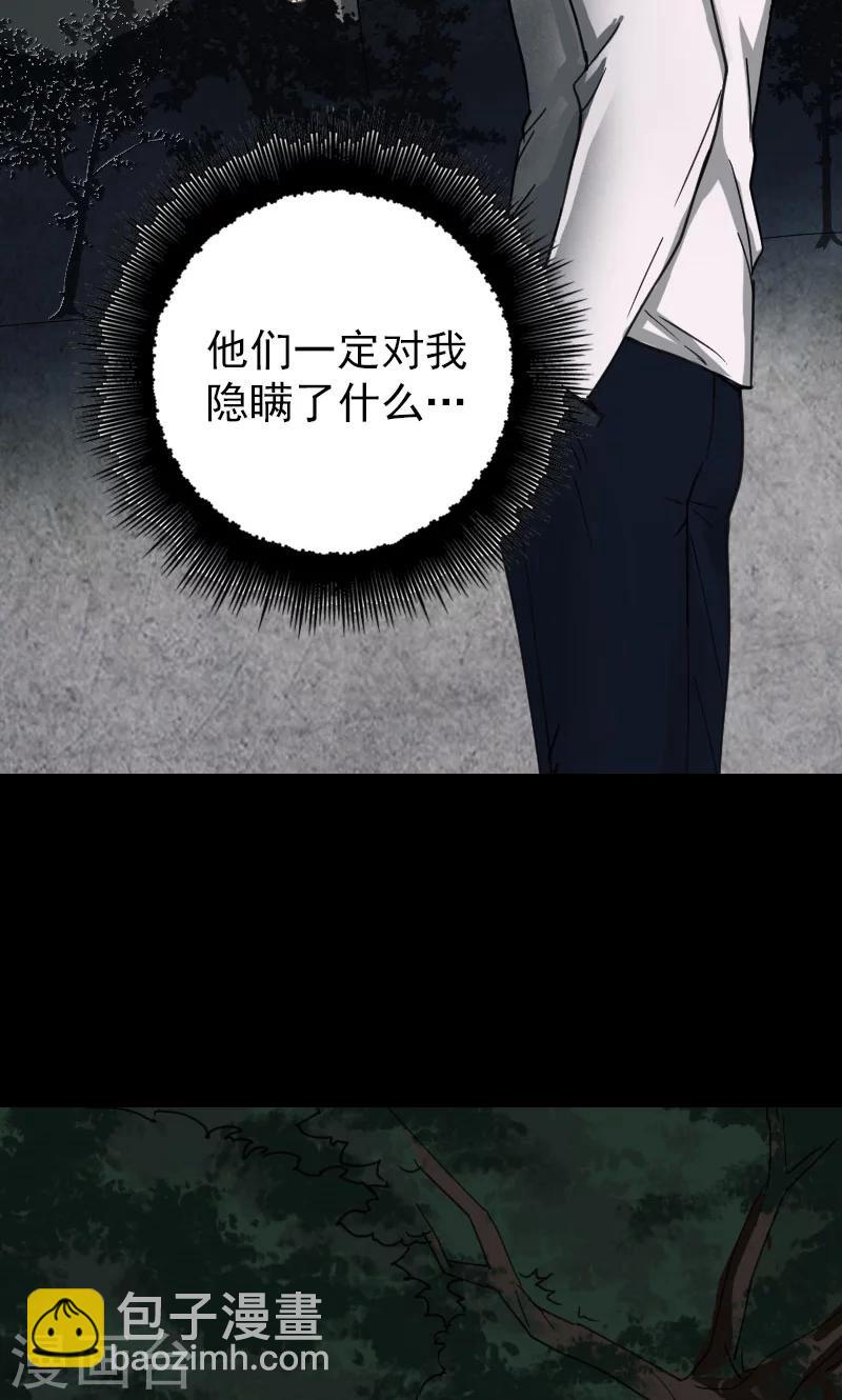 第58话-第59话