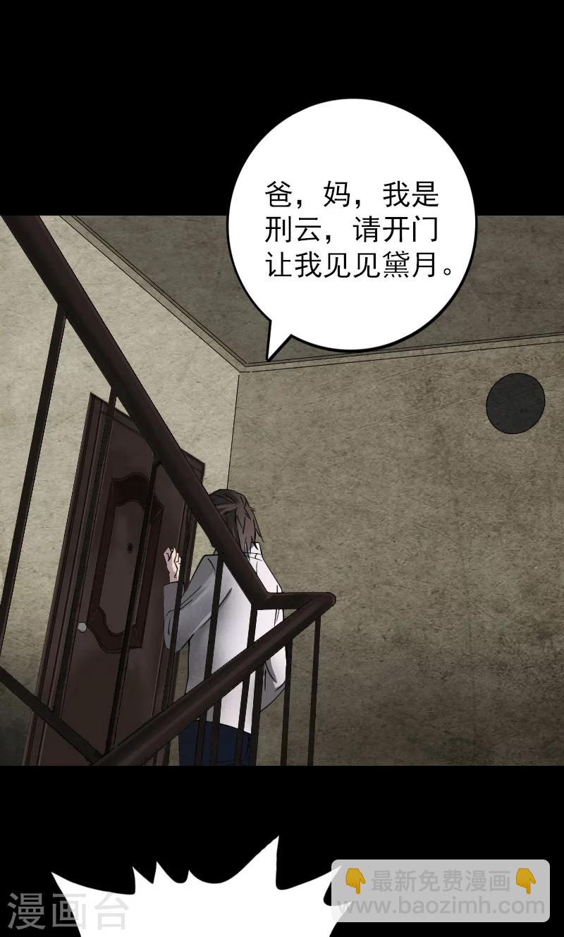 第58话-第59话