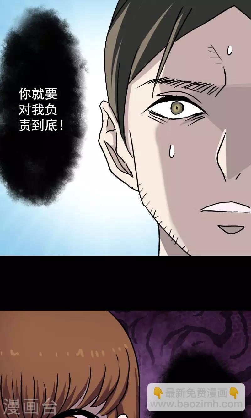 第6话-第7话
