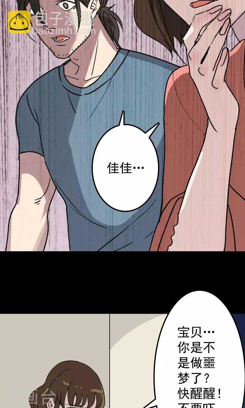 第6话-第7话