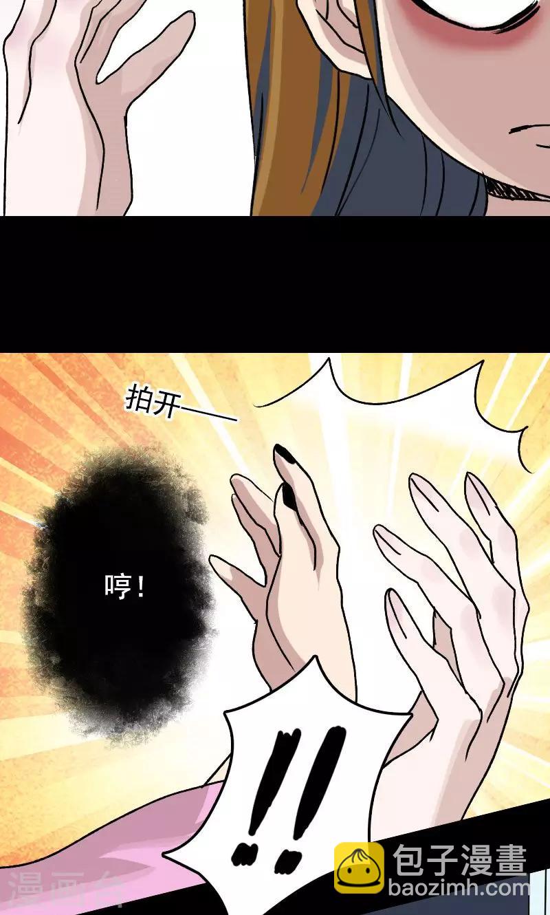 第6话-第7话