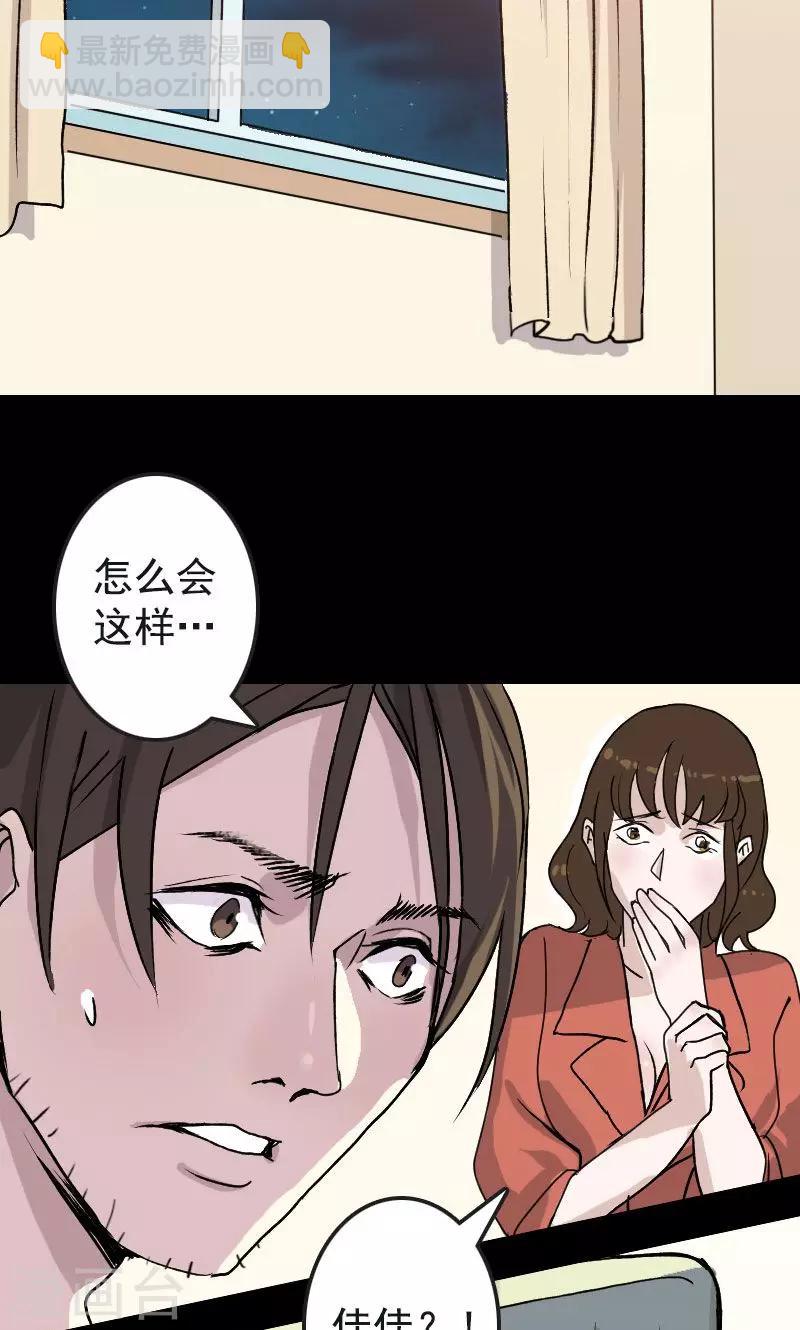 第6话-第7话