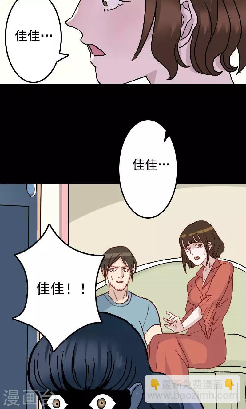 第6话-第7话