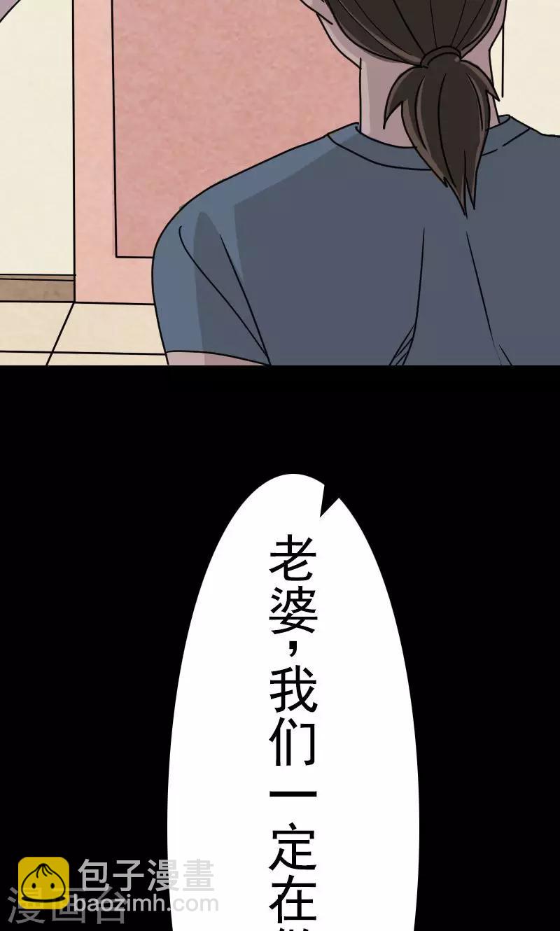 第6话-第7话