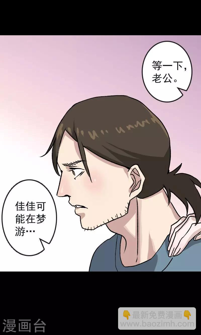 第6话-第7话