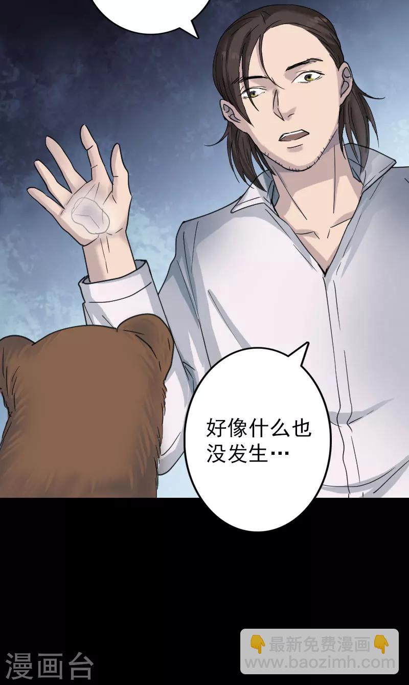 第60话-第61话